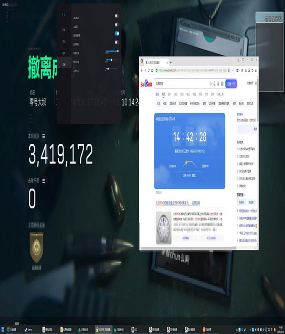暗夜宝盒1.3.5